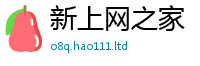 777888管家婆精准四肖除新门内部资料免费提供大全(最新章节)